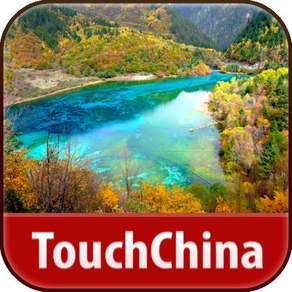 九寨沟-TouchChina