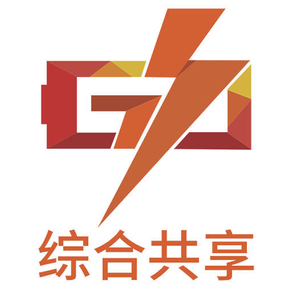 G电－打造全球最大的综合共享平台