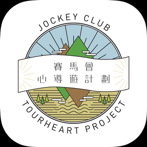 Jockey Club TourHeart Project