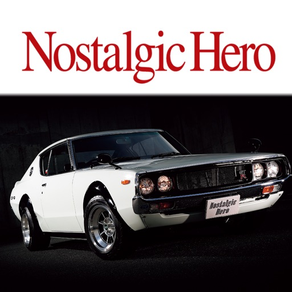 Nostalgic Hero ノスタルジックヒーロー クラシックカーを愛する人へ