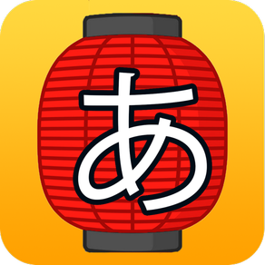 Japanese Hiragana & Katakana