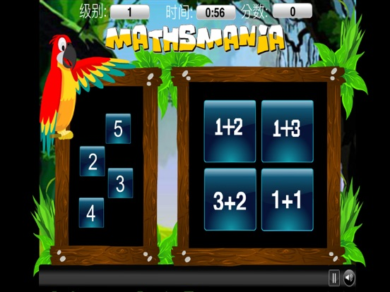 Maths Mania - Addition Game poster