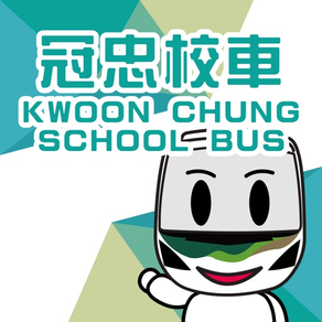 Kwoon Chung School Bus