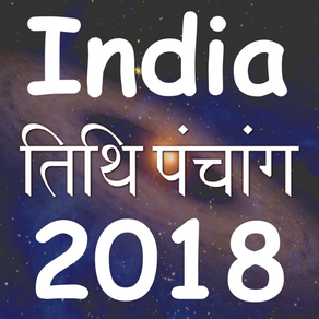 India Panchang Calendar 2018