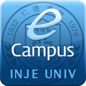 INJE Mobile eCampus