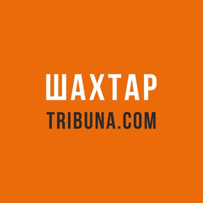 Шахтар – Tribuna.com UA