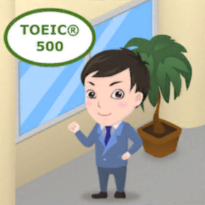 Achieve 500! - TOEIC® Test