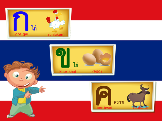 Learn Thai Alphabet Tracing poster