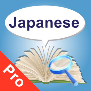 MyJapanesePro