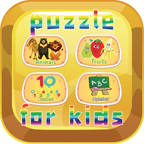 어린이와 유아를위한 학습 퍼즐