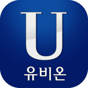 유비온 사이버연수원(통합버전)