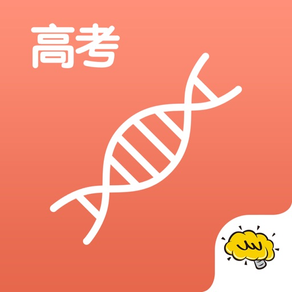 高考生物@酷学习