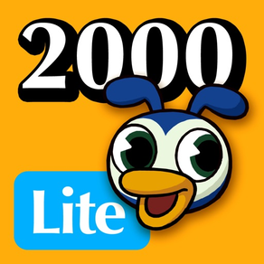 アルク　PowerWords 2000レベル Lite