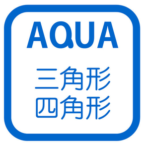 Right-Angled Triangle in "AQUA"