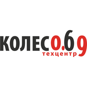 Koleso.69 – автотехцентр!