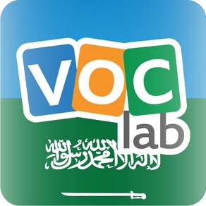 Flashcards en Arabe