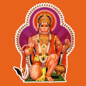 Hanuman_Chalisa