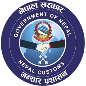 Customs Nepal (भन्सार विभाग)