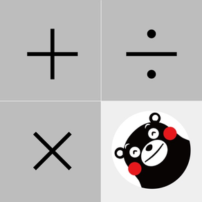 Kumamon Calculadora