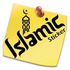 Islamic Sticker-ملصقات اسلامية