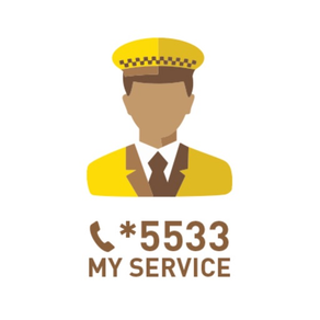 *5533 MY SERVICE