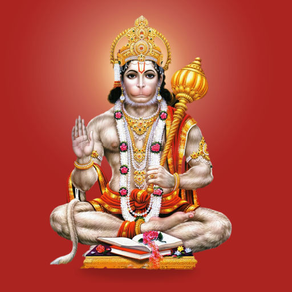 Loard Hanuman