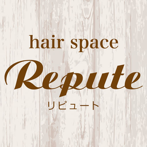 札幌市東区の美容室【Repute〜リピュート〜】公式アプリ