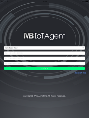 MB IoT Agent