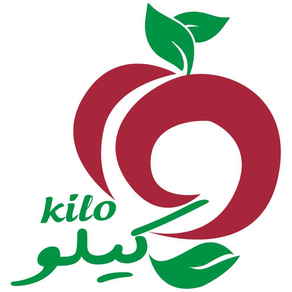 kilo كيلو