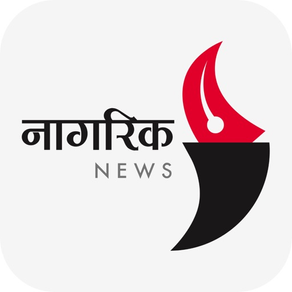 Nagarik News