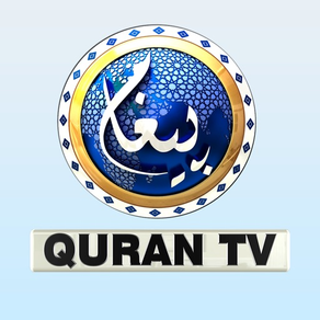 Paigham Quran TV