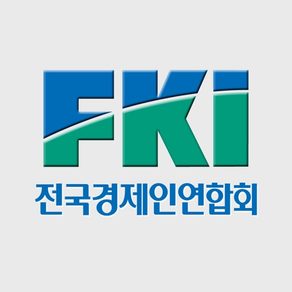 FKI 전국경제인연합회