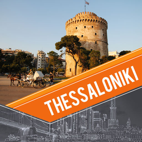 Thessaloniki City Guide
