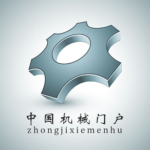 中国机械门户-Chinese mechanical portal