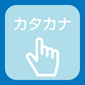 Katakana Exercise books