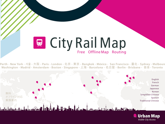 Venice Rail Map Lite poster