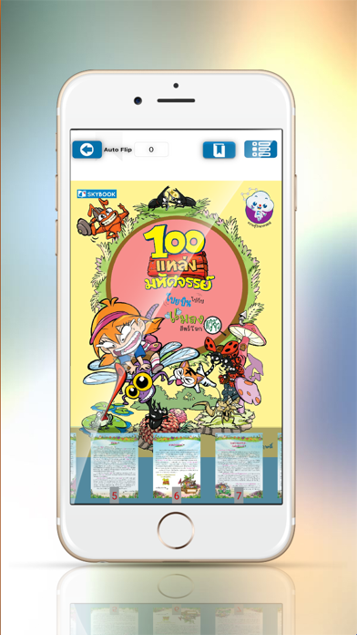 DDeBook poster
