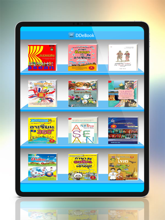 DDeBook poster