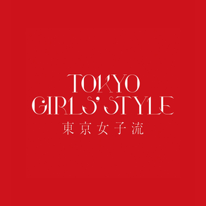 東京女子流オフィシャルアプリ