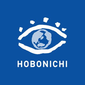 Globe - Hobonichi -
