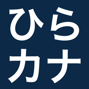 HiraKata Quiz : hiragana and katakana quiz