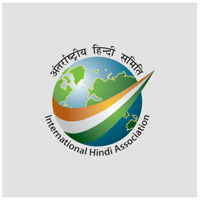 IHA (Hindi.org)