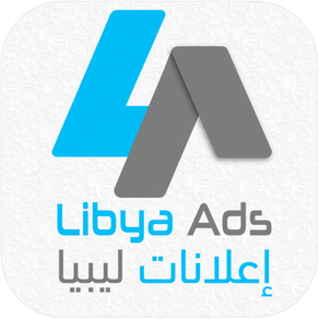 Libya Ads