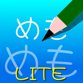 シンクロボード LITE