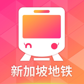 Singapore Subway-Gulltour Metro Guide