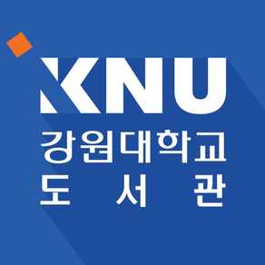 강원대학교 도서관