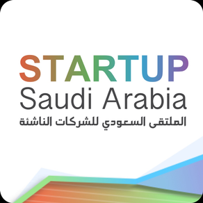 Startup Saudi Arabia 2017