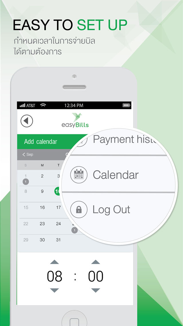 easyBills poster
