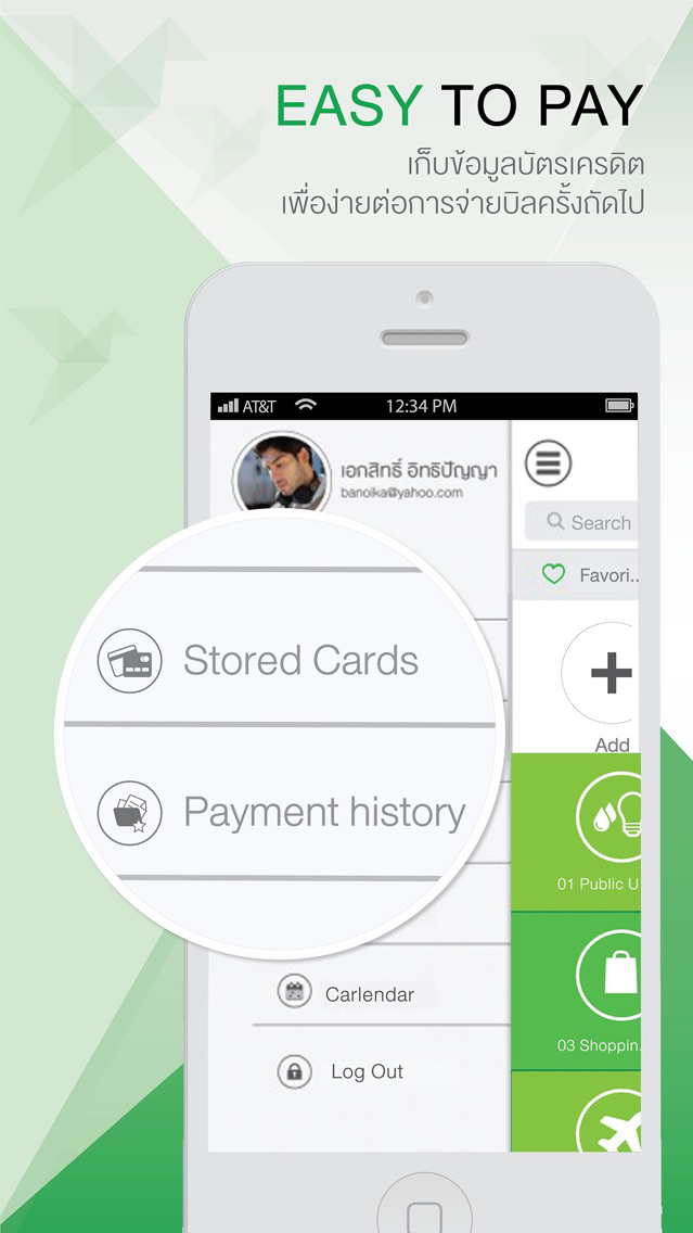 easyBills poster
