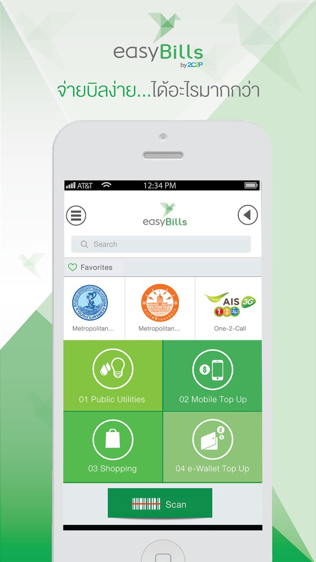 easyBills poster